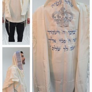 טלית מלכות שמיים