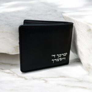 ארנק מעוצב