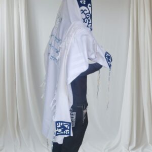 טלית שירת הים