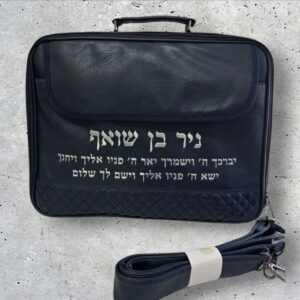 תיק לטלית ותפילין שחור