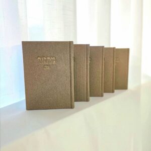 סט מחזורים לחגים קורדריו