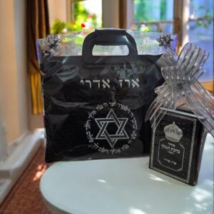 מארז תיקים וסידור